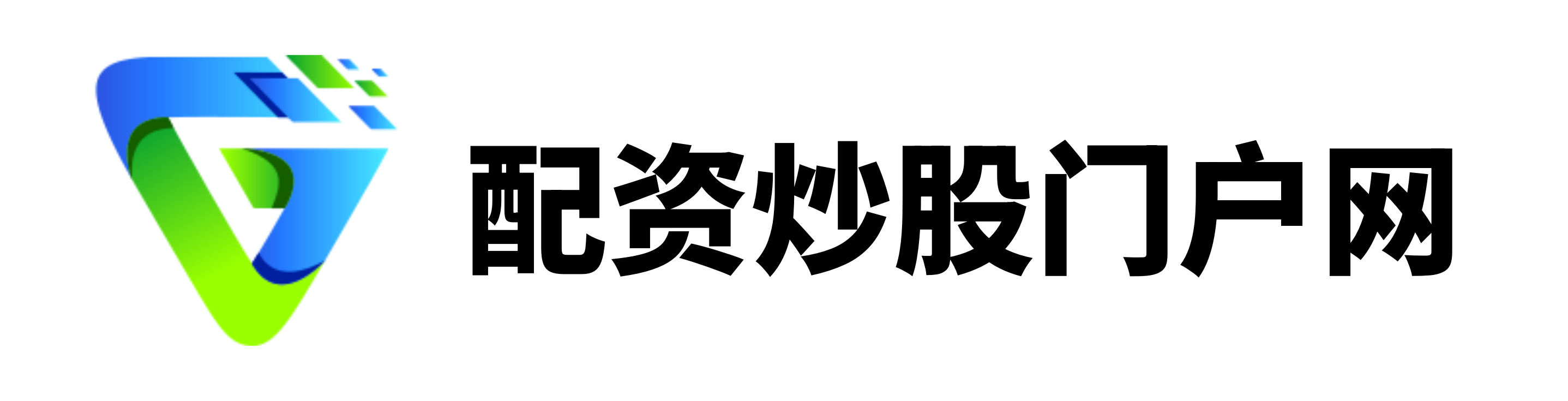 鼎盛配资-鼎盛配资官网-专业股票配资平台-股票配资查询
